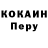 Кодеиновый сироп Lean Purple Drank Cvvc Ccvv