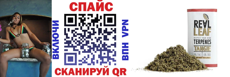 кракен ТОР  купить   Кизел  БУТИРАТ вода 