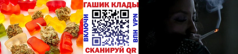 Печенье с ТГК конопля  купить наркоту  Кизел 