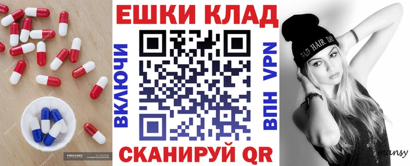 Ecstasy VHQ  закладка  MEGA зеркало  Кизел 