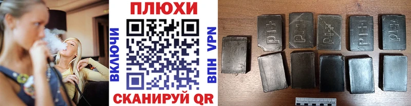что такое blacksprut как зайти ГАШИШ убойный Кизел