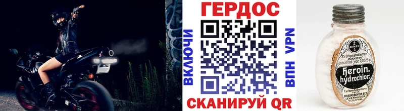 Героин герыч  мега маркетплейс  Кизел  закладка 