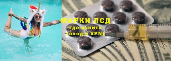 кристаллы Тольятти