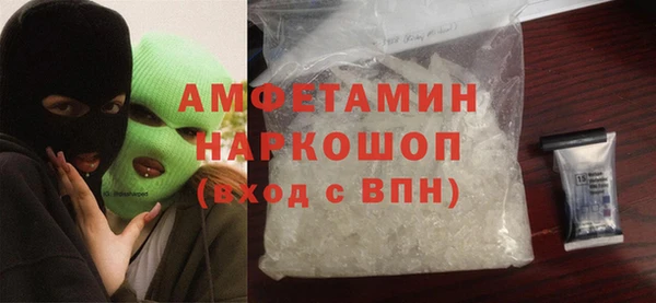 кристаллы Тольятти