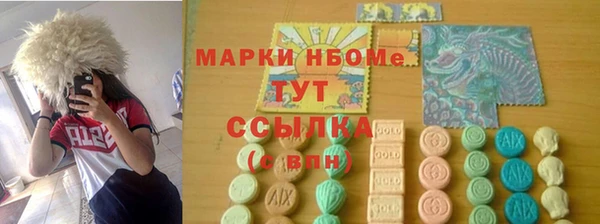 мескалин Алзамай