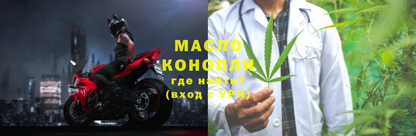 кристаллы Тольятти