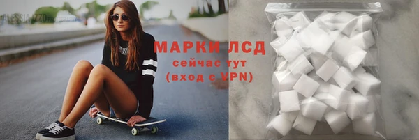 экстази Арсеньев