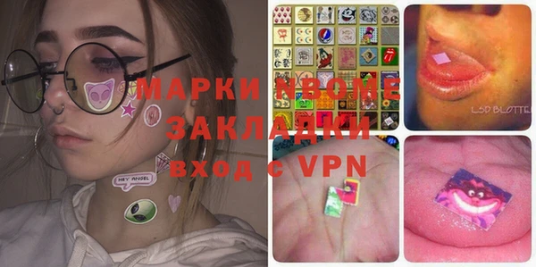 мескалин Алзамай