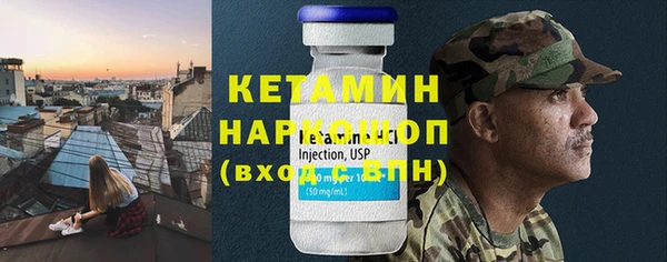 каннабис Барнаул
