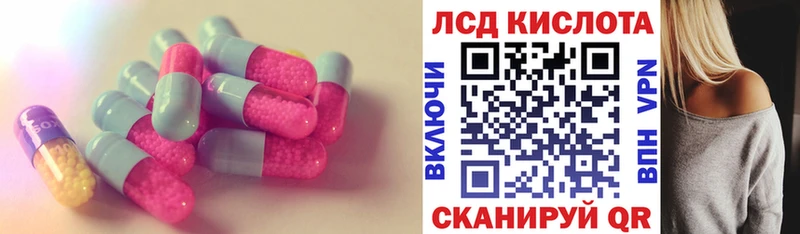ОМГ ОМГ ссылка  Кизел  Лсд 25 экстази кислота 