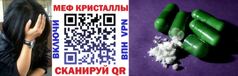 МЕФ VHQ  Кизел 