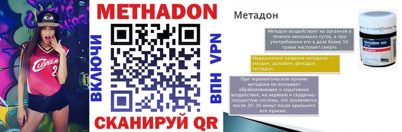 МЕТАДОН мёд  omg рабочий сайт  Кизел  закладки 