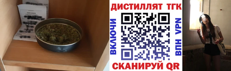 Дистиллят ТГК Wax  продажа наркотиков  Кизел 